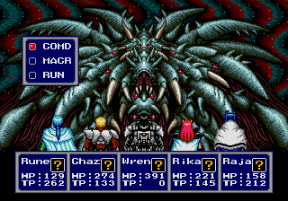 Profound Darkness 2