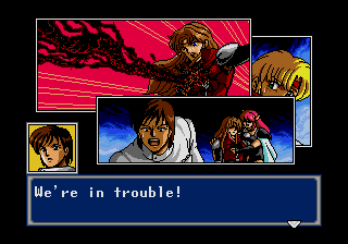 trouble.gif