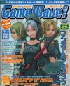 Game Wave Magazine