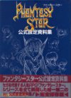 PS Compendium Japanese