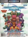 PSO Perfect Guide