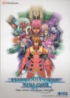 PSO Postcard Japanese