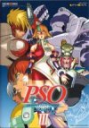 PSOV2 Manga