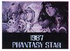 PS1 Prototype