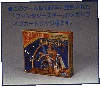 PSI Box