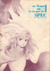 SPEC Magazine